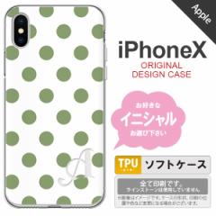 iPhoneX X}zP[X P[X ACtHX CjV hbgE ~ nk-ipx-tp108ini