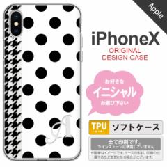 iPhoneX X}zP[X P[X ACtHX CjV hbgE璹  nk-ipx-tp1515ini