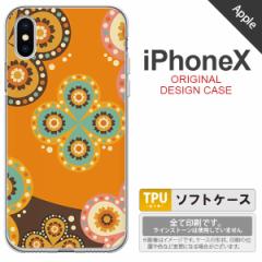 iPhoneX X}zP[X Jo[ ACtHX GXjbNԕ IW~ nk-ipx-tp1584