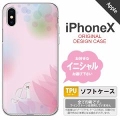 iPhoneX X}zP[X P[X ACtHX CjV ڂ͗l sN nk-ipx-tp1593ini