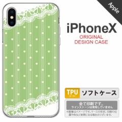 iPhoneX X}zP[X Jo[ ACtHX hbgE[XB  nk-ipx-tp1616