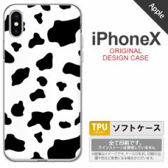 iPhoneX X}zP[X Jo[ ACtHX   nk-ipx-tp480