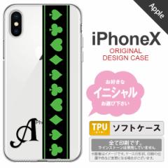 iPhoneX X}zP[X P[X ACtHX CjV gv() ~ nk-ipx-tp526ini