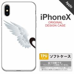 iPhoneX X}zP[X Jo[ ACtHX (yA) () nk-ipx-tp788