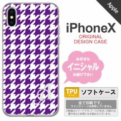 iPhoneX X}zP[X P[X ACtHX CjV 璹()  nk-ipx-tp923ini