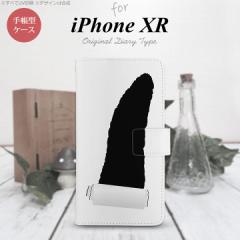 iPhone XR 蒠^ X}z P[X Jo[ ACtH jfUC O[ nk-004s-ipxr-dr288