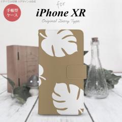 iPhone XR 蒠^ X}z P[X Jo[ ACtH Xe x[W~ nk-004s-ipxr-dr455