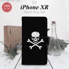 iPhone XR 蒠^ X}z P[X Jo[ ACtH hN(A) nk-004s-ipxr-dr511