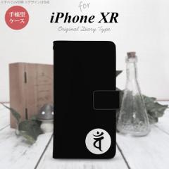 iPhone XR 蒠^ X}z P[X Jo[ ACtH (o)  nk-004s-ipxr-dr596