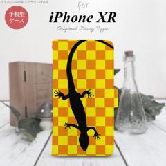 iPhone XR 蒠^ X}z P[X Jo[ ACtH gJQ  nk-004s-ipxr-dr861