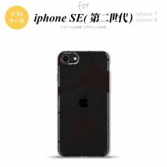 iPhone SE 2 iPhone SE2 X}zP[X wʃJo[ \tgP[X [X NA  nk-ise2-tp1482