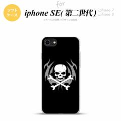 iPhone SE 2 iPhone SE2 X}zP[X wʃJo[ \tgP[X hN  nk-ise2-tp513