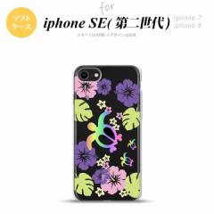 iPhone SE 2 iPhone SE2 X}zP[X wʃJo[ \tgP[X zk nCrXJX NA nk-ise2-tp685