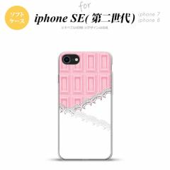 iPhone SE 2 iPhone SE2 X}zP[X wʃJo[ \tgP[X `R Xgx[ [X sN nk-ise2-tp739