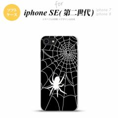 iPhone SE 2 iPhone SE2 X}zP[X wʃJo[ \tgP[X w  B  nk-ise2-tp937