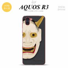 SH-01M AQUOS R3 X}zP[X \tgP[X \ ʎ  Y fB[X nk-r3-tp1044