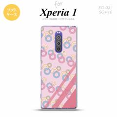 SO-03L SOV40 901SO Xperia 1 X}zP[X \tgJo[  sN nk-xp1-tp1664