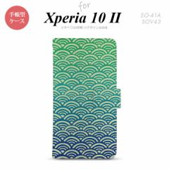 Xperia10 II 蒠^ X}zP[X Sʈ  Xgbvz[L Cg  