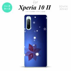 Xperia10 II X}zP[X wʃJo[ Xgbvz[L n[hP[X  B  nk-xp102-638