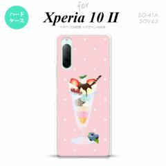 Xperia10 II X}zP[X wʃJo[ Xgbvz[L n[hP[X XC[c ptF sN nk-xp102-663