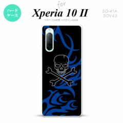 Xperia10 II X}zP[X wʃJo[ Xgbvz[L n[hP[X hN   nk-xp102-867