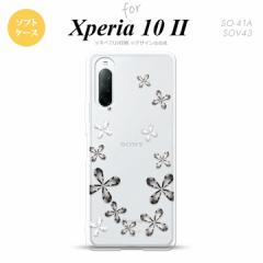 Xperia10 II X}zP[X wʃJo[ Xgbvz[L \tgP[X ԕ Jbg O[ nk-xp102-tp075