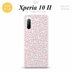 Xperia10 II X}zP[X wʃJo[ Xgbvz[L \tgP[X  NA sN nk-xp102-tp1125