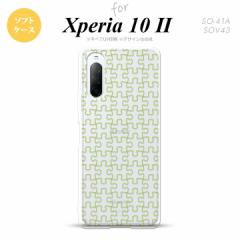 Xperia10 II X}zP[X wʃJo[ Xgbvz[L \tgP[X pY   nk-xp102-tp1218
