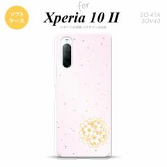 Xperia10 II X}zP[X wʃJo[ Xgbvz[L \tgP[X a TN sN nk-xp102-tp1271