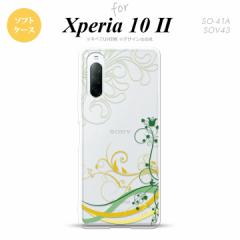 Xperia10 II X}zP[X wʃJo[ Xgbvz[L \tgP[X  {^jJ   nk-xp102-tp1621