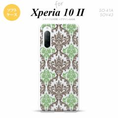 Xperia10 II X}zP[X wʃJo[ Xgbvz[L \tgP[X _}XN A NA   nk-xp102-tp459