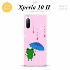 Xperia10 II X}zP[X wʃJo[ Xgbvz[L \tgP[X P JG sN nk-xp102-tp677