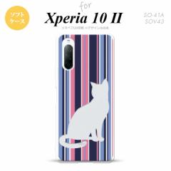 Xperia10 II X}zP[X wʃJo[ Xgbvz[L \tgP[X L {[_[ A sN nk-xp102-tp965