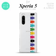 SO-01M SOV41 Xperia5 P[X n[hP[X JG   A NA nk-xp5-675