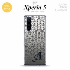 Xperia5 SO-01M SOV41 X}zP[X \tgP[X Cg O[ CjV nk-xp5-tp1716i