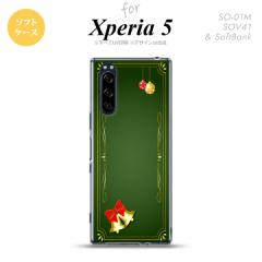 Xperia5 SO-01M SOV41 X}zP[X \tgP[X x  nk-xp5-tp640