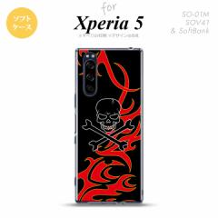 Xperia5 SO-01M SOV41 X}zP[X \tgP[X hN    nk-xp5-tp869