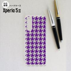 Xperia5 II 5G P[X n[hP[X X}zP[X Xgbvz[L 璹 iq   NA nk-xp52-924