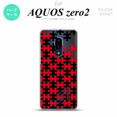 AQUOS zero2 SH-01M SHV47Jo[ P[X n[hP[X pY   CjV nk-zero2-1204i