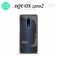 AQUOS zero2 SH-01M SHV47Jo[ P[X n[hP[X ؂芔 O[ nk-zero2-198