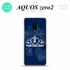 AQUOS zero2 SH-01M SHV47Jo[ P[X n[hP[X NE  nk-zero2-602