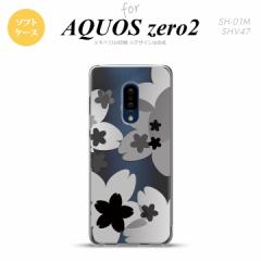 AQUOS zero2 SH-01M SHV47Jo[ P[X \tgP[X ԕ TN A  nk-zero2-tp051