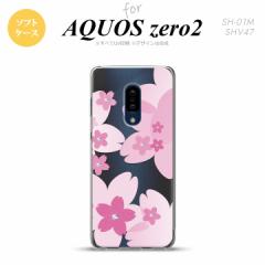 AQUOS zero2 SH-01M SHV47Jo[ P[X \tgP[X ԕ TN B NA sN nk-zero2-tp057