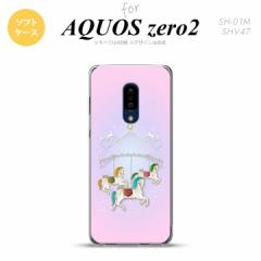 AQUOS zero2 SH-01M SHV47Jo[ P[X \tgP[X [S[Eh sN nk-zero2-tp311