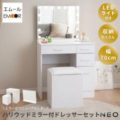 未使用‼️フクダ ドレッサー DBR　DR-5070HC DBR フクダクラフト ドレッサー DR-5070HC DBR 1台（直送品） - アスクル