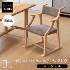 IKEA イケア 回転ダイニングチェア グンナレド ベージュ big10551379 