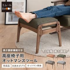 CLY-21A スツール ホワイト 東谷 メーカー直送の通販はau PAY