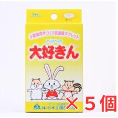 �������̒����ɕK�v�Ȋ������_�ہI�������p�A�����y�b�g�@��D����P�O���~5��