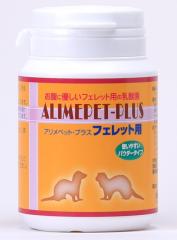 �t�F���b�g�̂��߂̓��_�ۂ̂���I�A�����y�b�g�E�v���X  �t�F���b�g�p  50g[���{���ی�����]