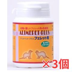 �t�F���b�g�̂��߂̓��_�ۂ̂���I�A�����y�b�g�E�v���X  �t�F���b�g�p  50g�~�R��[���{���ی�����]